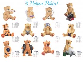 bad_bears.jpg