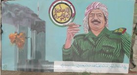saddam_and_the_towers.jpg